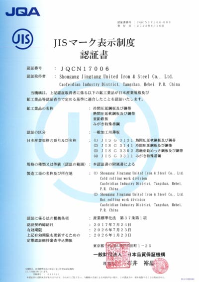 Anti-subsidence Ground Screw