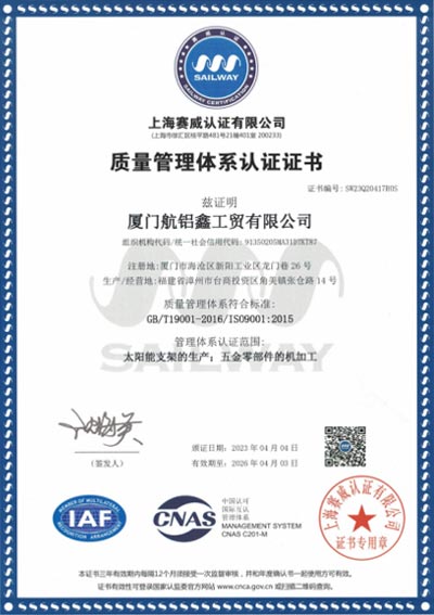 Anti-subsidence Ground Screw